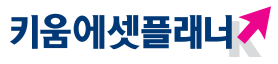 키움에셋플래너
