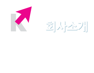 회사소개 - 고객이 신뢰하는 재무설계의 명가 키움에셋플래너를 소개합니다.