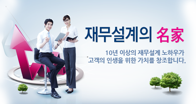 키움에셋플래너